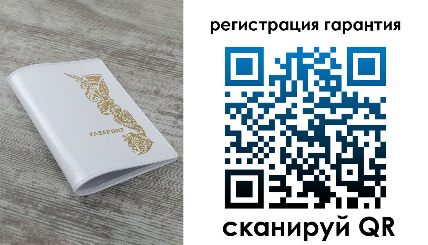 временная регистрация законно в Барыше