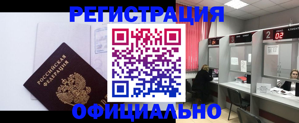 регистрация для школы в Барыше